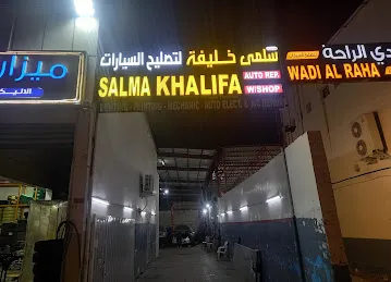 Salma Khalifa auto repair workshop