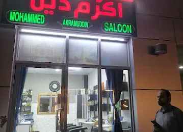 Salon Mohammed
