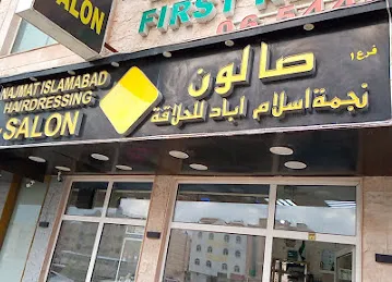 Saloon Branch