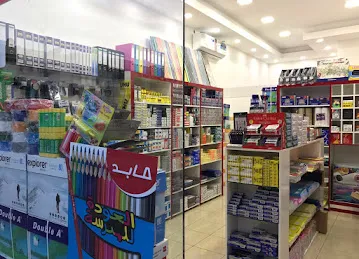 SAM Stationery