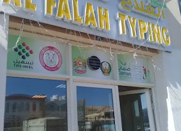 SAMA AL FALAH TYPING