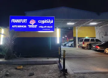 SAMA AL JAZEERA AUTO MAINTENANCE WORKSHOP