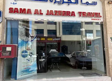 Sama Al Jazeera Hajj & Umrah