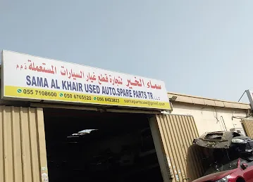SAMA AL KHAIR USED AUTO SPARE PART TR.LLC