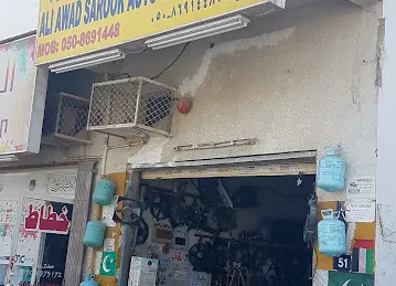 Sama Al Khawanej Auto Elect A/c Repairing