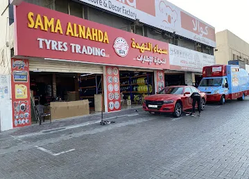 SAMA AL NAHDA TYRE