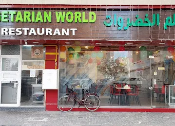 Sama Al Qasimiah Rest Restaurant