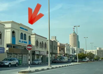 Sama Al Qemah Buisness Men Services center
