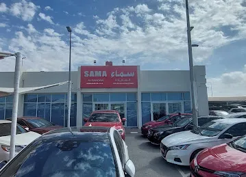 Sama Alsaadah - showroom 35 - 35 سماء السعاده - معرض