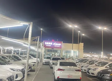 Sama Alsaadah - showroom 35 - 35 سماء السعاده - معرض