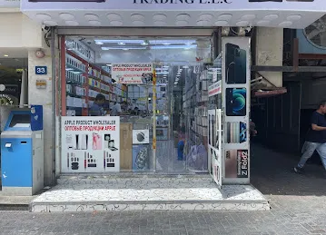 SAMA BANIYAS PHONE TRADING L.L.C