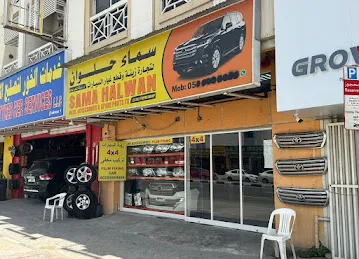SAMA HALWAN AUTO ACCESSORIES & SPARE PARTS