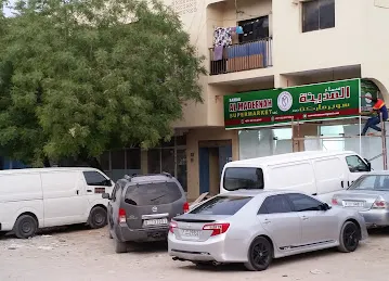 Samaa Al Madeenah L.L.C.