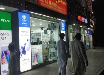 SAMAA AL MARRI ELECTRONICS L.L.C