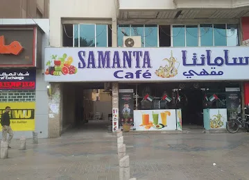 Samanta Cafe