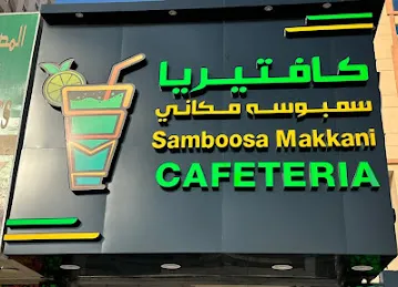 SAMBOOSA MAKKANI