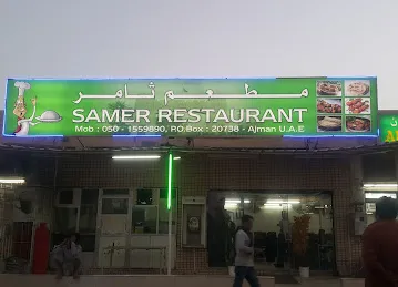 Samer Restaurant