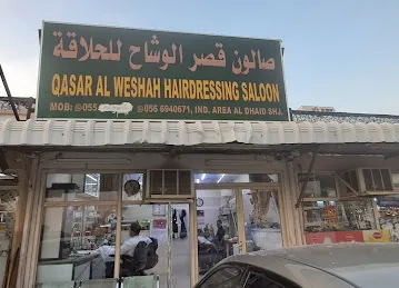 Samhan auto maint garage