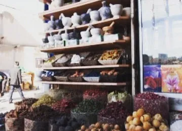 Sami Spicy Shop