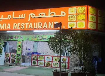 SAMIA RESTAURANT L.L.C