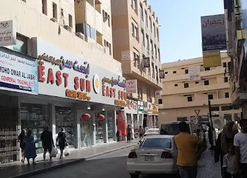SAMRAAT GULF ENTERPRISES L.L.C