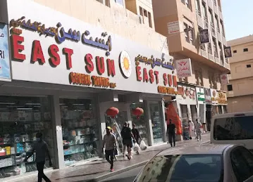 SAMRAAT GULF ENTERPRISES L.L.C