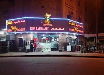 Samseer Ali restaurant