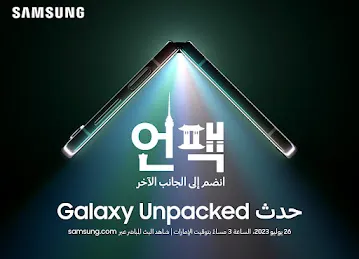 Samsung Quick Repair Shop