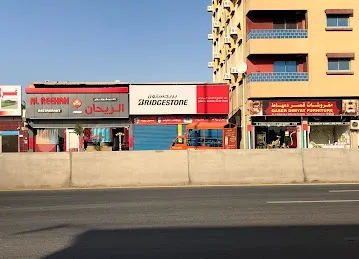 Sana alkhaleej auto tyrs سناء الخليج لاطارات السيارات