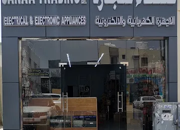 Sanaa trading