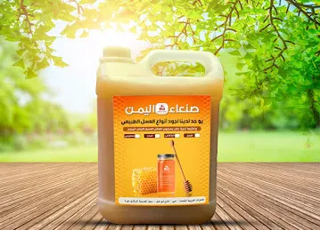 Sanaa, Yemen Company Spices & Honey