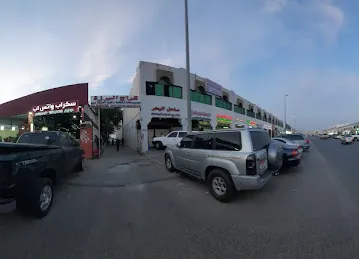 Sanaiya Car Wash