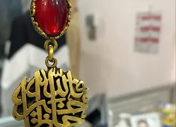 Sandoq al hadaya صندوق الهدايا