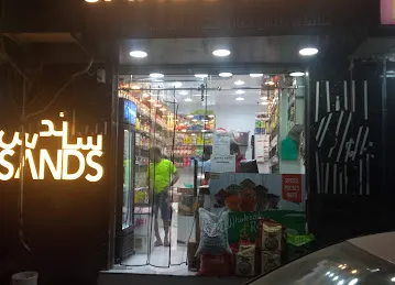 Sands Foodstuff