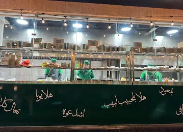 Sandwich time - ساندویش تایم