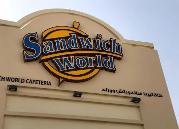 Sandwich World Cafeteria