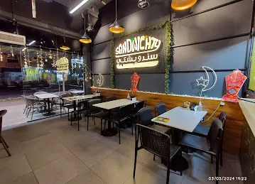Sandwichty Restaurant Jumeirah