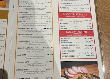 Sangeetha Vegetarian Restaurant Muroor