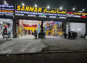 SANMAR CAR STEREO REPAIR