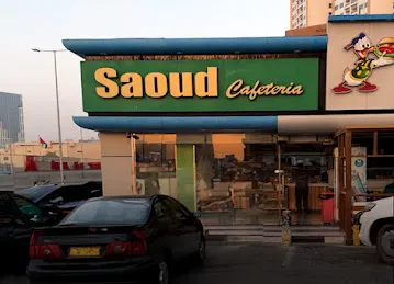 Saoud Cafeteria