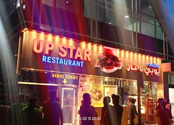 Sapphire Mall