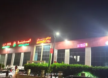 Sapphire Mall