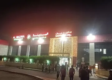 Sapphire Mall