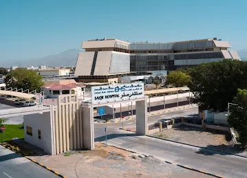 Saqr Hospital - مستشفى صقر