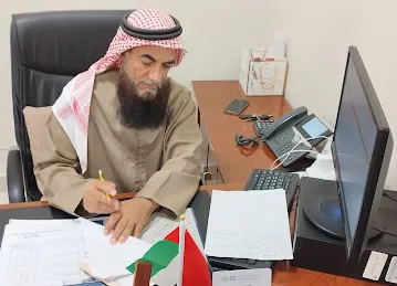 Saqr Hospital - مستشفى صقر