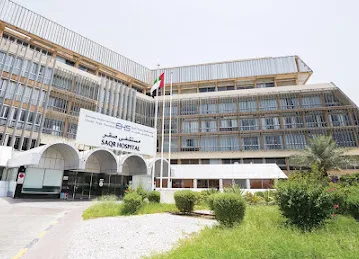 Saqr Hospital - مستشفى صقر