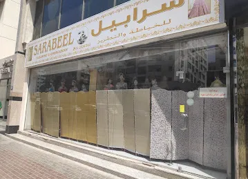 Sarabeel tailoring and embroidery