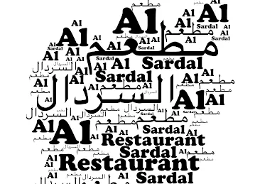 Sardal Fisheries Restaurant