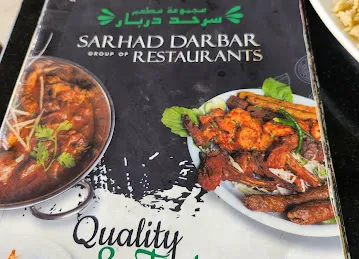 Sarhad Darbar Dubai Shopping Center Br.