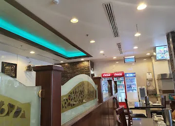 Sarhad Darbar Restaurant